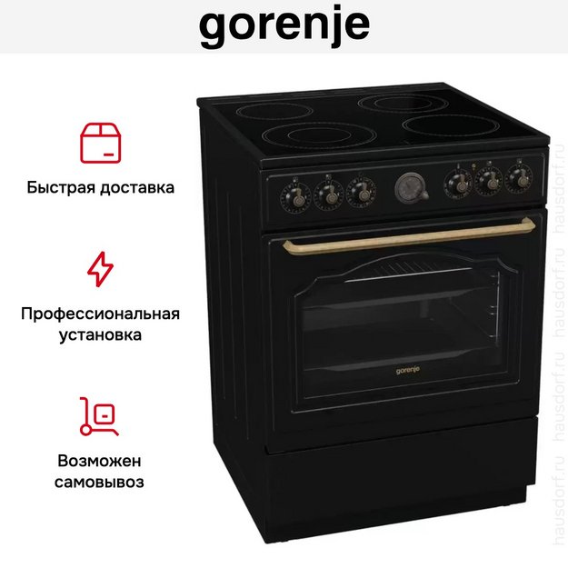 Электрическая плита Gorenje GECS6B70CLB (preview 16)