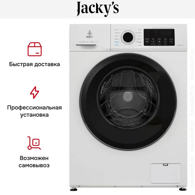 Стиральная машина Jacky`s JW S0602BS (preview 19)