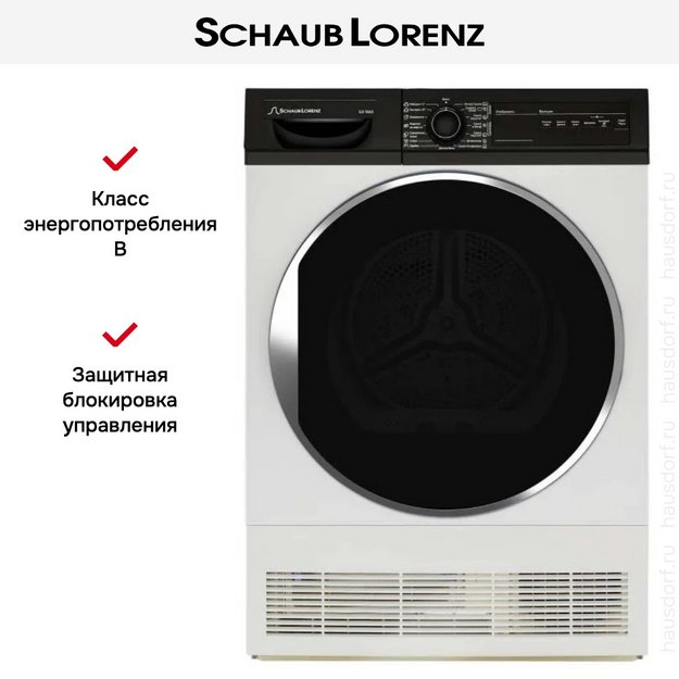Сушильная машина Schaub Lorenz SLR TA822 (preview 11)