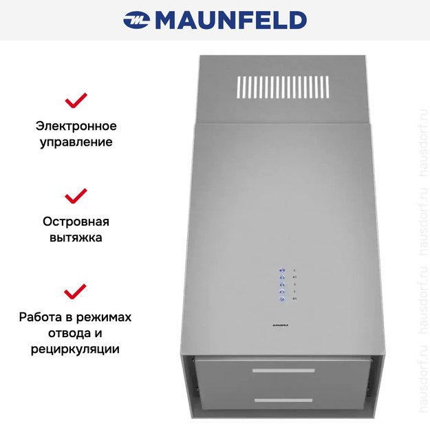 Вытяжка Maunfeld Bath Plus 402IL нержавеющая сталь (фото 13) Вытяжка Maunfeld Bath Plus 402IL нержавеющая сталь (preview 13)