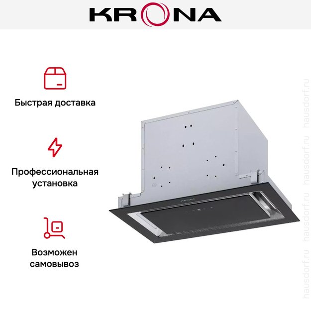 Встраиваемая вытяжка Krona SELINA 600 GLASS BLACK S (фото 20) Встраиваемая вытяжка Krona SELINA 600 GLASS BLACK S (preview 20)