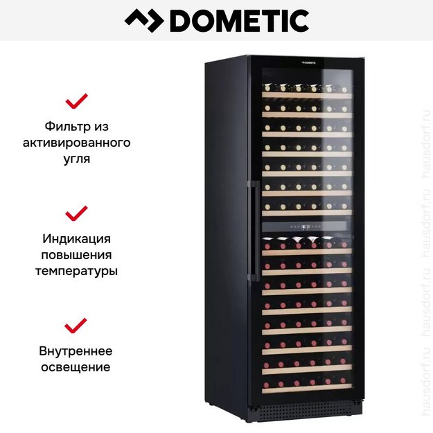 Винный шкаф Dometic D154F Design (preview 9)