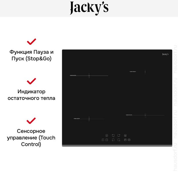 Варочная панель Jacky`s JH IB66 (preview 3)