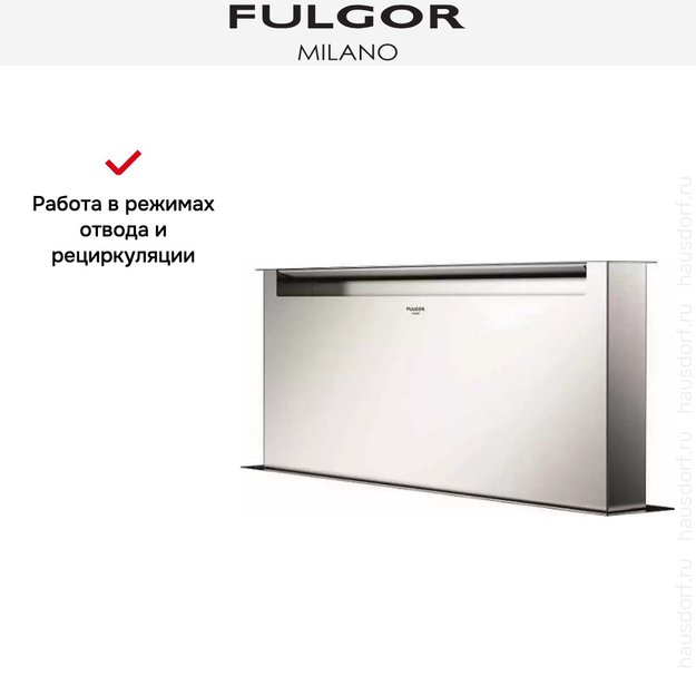 Встраиваемая вытяжка Fulgor Milano CHDD 12010 RC X (фото 5) Встраиваемая вытяжка Fulgor Milano CHDD 12010 RC X (preview 5)