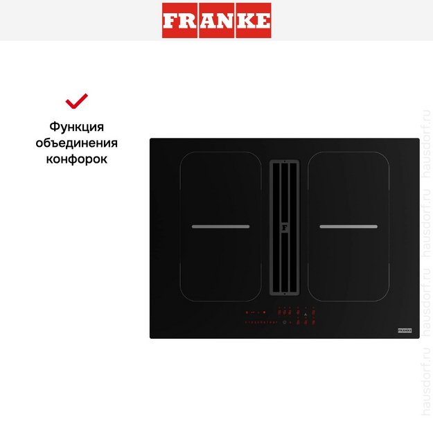 Варочная панель с вытяжкой Franke FSM 7081R HI (preview 11)