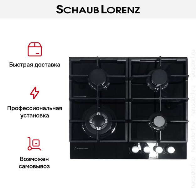 Варочная панель Schaub Lorenz SLK GY6518 (фото 3) Варочная панель Schaub Lorenz SLK GY6518 (preview 3)