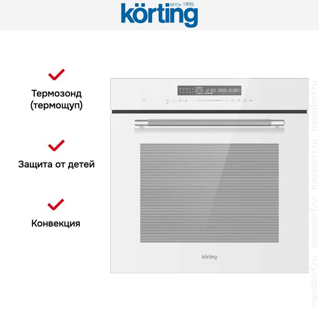 Духовой шкаф Korting OKB 1351 GSCW (фото 7) Духовой шкаф Korting OKB 1351 GSCW (preview 7)