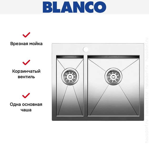 Мойка Blanco Zerox 340/180-IF/A нержавеющая сталь (фото 7) Мойка Blanco Zerox 340/180-IF/A нержавеющая сталь (preview 7)