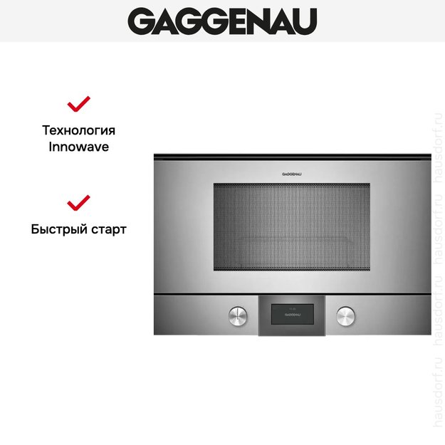 Встраиваемая микроволновая печь Gaggenau BMP 225-110 (preview 5)