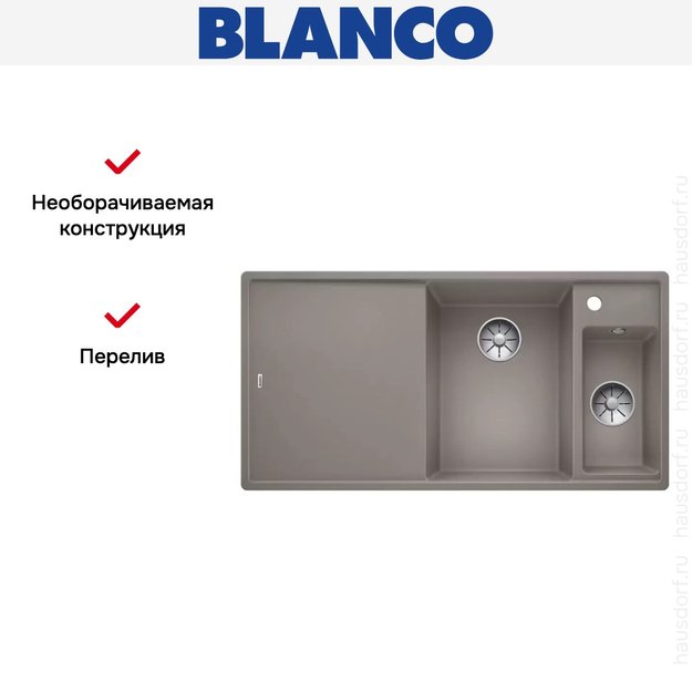 Мойка Blanco AXIA III 6 S чаша справа, доска ясень клапан-автомат InFino® серый беж (фото 5) Мойка Blanco AXIA III 6 S чаша справа, доска ясень клапан-автомат InFino® серый беж (preview 5)