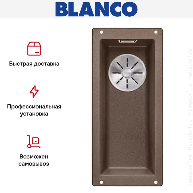 Мойка Blanco SUBLINE 160-U SILGRANIT отводная арматура InFino® мускат (фото 5) Мойка Blanco SUBLINE 160-U SILGRANIT отводная арматура InFino® мускат (preview 5)