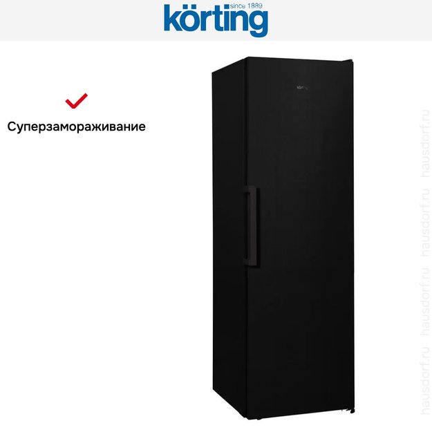 Морозильная камера Korting KNFR 1837 N (фото 8) Морозильная камера Korting KNFR 1837 N (preview 8)