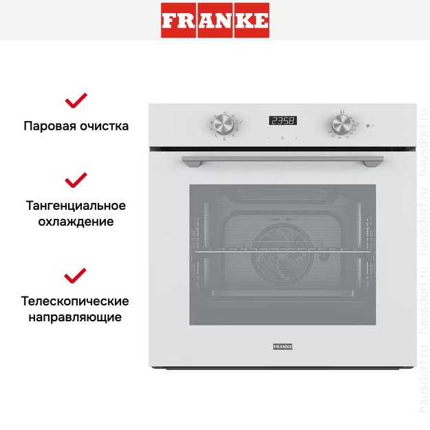 Духовой шкаф Franke FMA 86 H WH (фото 4) Духовой шкаф Franke FMA 86 H WH (preview 4)