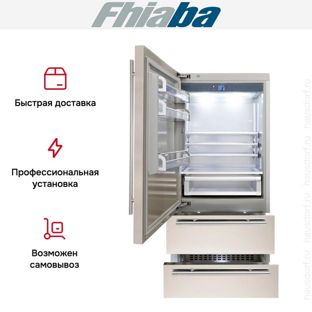 Встраиваемый холодильник Fhiaba KS900HST3I (preview 4)