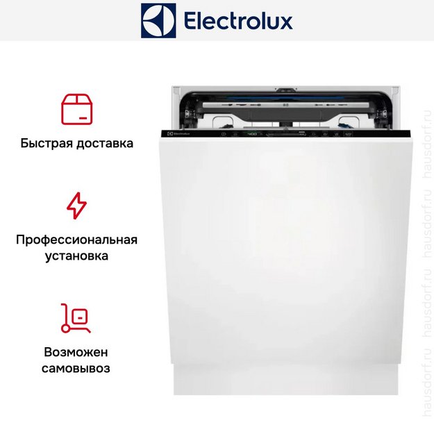 Встраиваемая посудомоечная машина Electrolux KHGB9400L (preview 5)