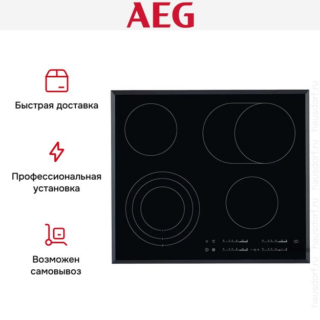 Варочная панель AEG HK654070FB (preview 6)