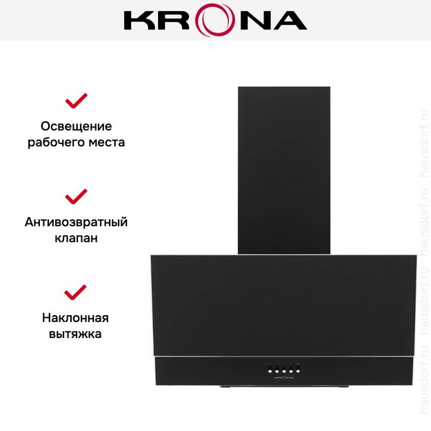 Вытяжка Krona VEREIN II 600 BLACK PB (фото 14) Вытяжка Krona VEREIN II 600 BLACK PB (preview 14)