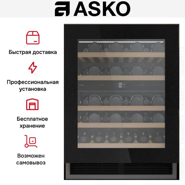 Встраиваемый винный шкаф Asko WU886G2FNB1 (preview 3)