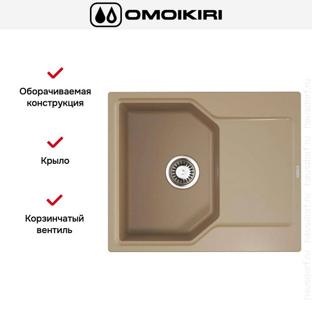 Мойка Omoikiri Yonaka 61-CA (preview 3)