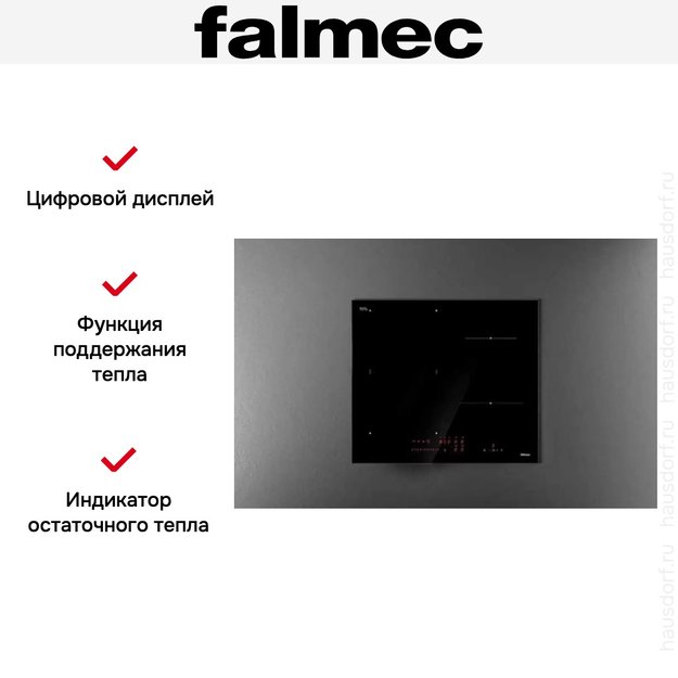 Варочная панель Falmec PIANO INDUZIONE (58 х 51) (фото 6) Варочная панель Falmec PIANO INDUZIONE (58 х 51) (preview 6)