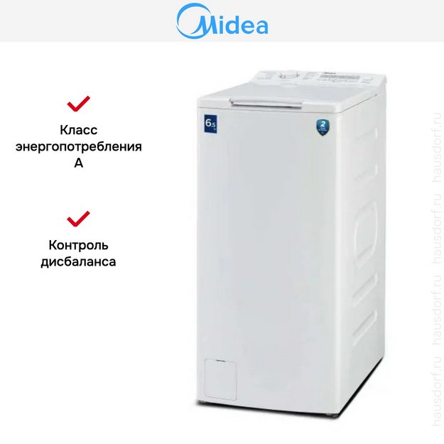Стиральная машина Midea MFE11W65/W-C (preview 7)