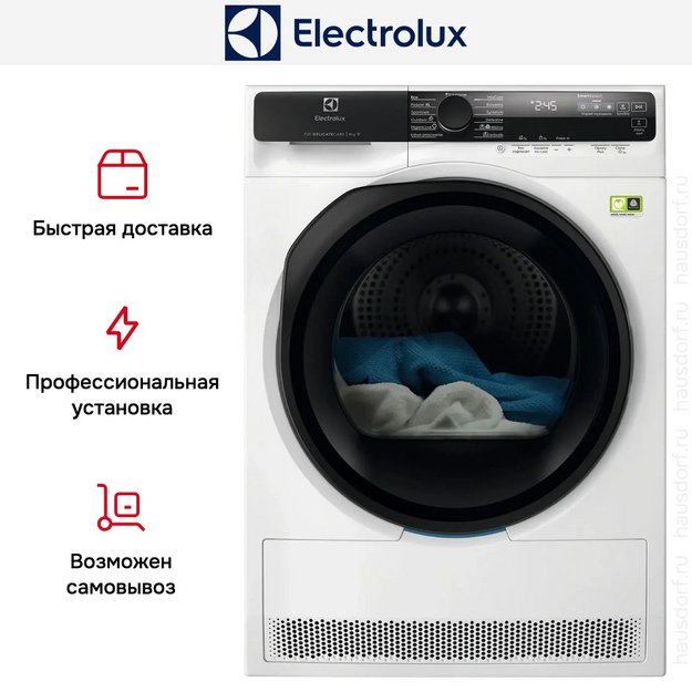 Сушильная машина Electrolux EW9D587KCE (preview 6)