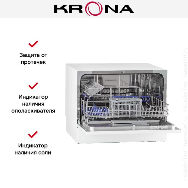 Посудомоечная машина KRONA VENETA 55 TD WH (preview 11)