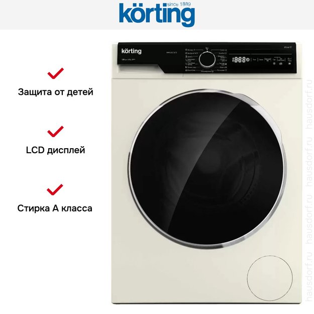 Узкая стиральная машина с паром Korting KWM 42LS1267 B (фото 3) Узкая стиральная машина с паром Korting KWM 42LS1267 B (preview 3)
