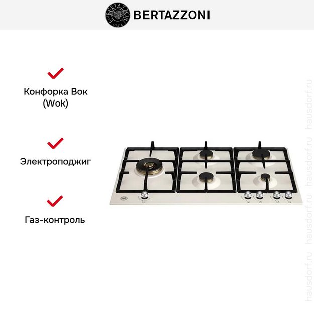 Газовая варочная панель Bertazzoni P905LHERAX (preview 5)
