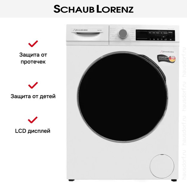 Стиральная машина Schaub Lorenz SLW T2921 (фото 16) Стиральная машина Schaub Lorenz SLW T2921 (preview 16)