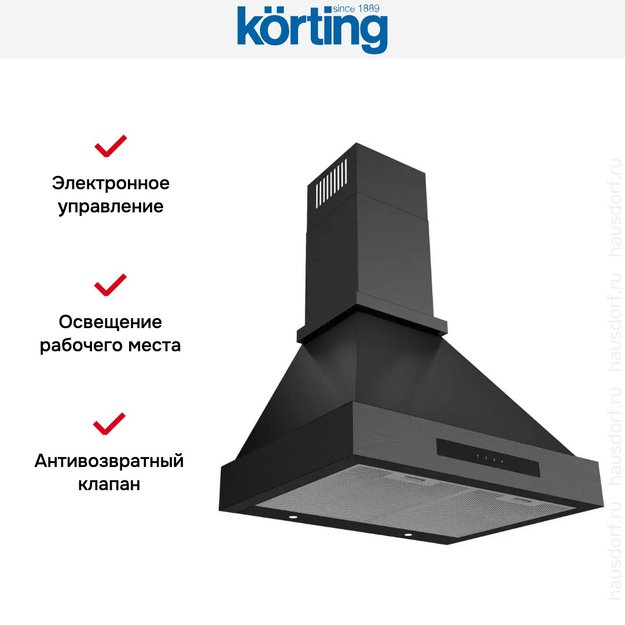 Купольная вытяжка Korting KHC 6809 N (фото 2) Купольная вытяжка Korting KHC 6809 N (preview 2)