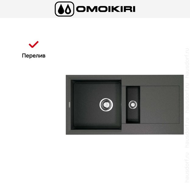 Мойка Omoikiri SAKAIME 86-2 PL (preview 8)