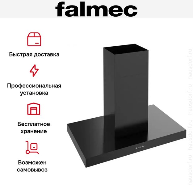 Вытяжка Falmec PLANE ISOLA BLACK 120 PLUS old (фото 4) Вытяжка Falmec PLANE ISOLA BLACK 120 PLUS old (preview 4)
