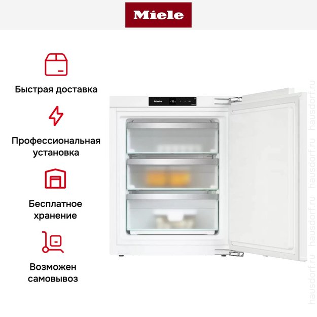 Встраиваемый морозильник Miele FNS 7040 C (фото 8) Встраиваемый морозильник Miele FNS 7040 C (preview 8)