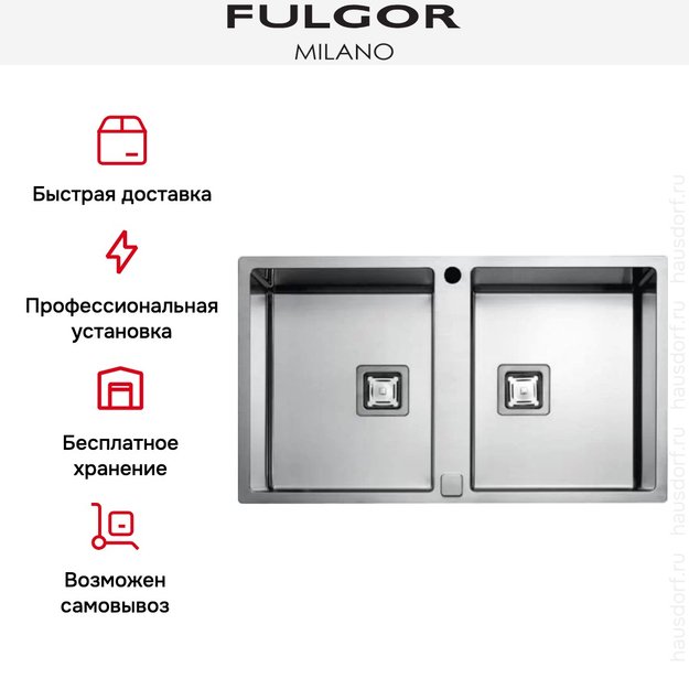 Мойка Fulgor Milano P2B 8651 QA F-SF (фото 4) Мойка Fulgor Milano P2B 8651 QA F-SF (preview 4)