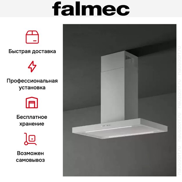 Вытяжка Falmec PLANE ISOLA WHITE 90 (PLUS) old (фото 4) Вытяжка Falmec PLANE ISOLA WHITE 90 (PLUS) old (preview 4)