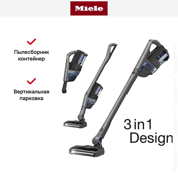 Пылесос Miele SMUL1 Triflex HX1 графитовый серый (фото 6) Пылесос Miele SMUL1 Triflex HX1 графитовый серый (preview 6)