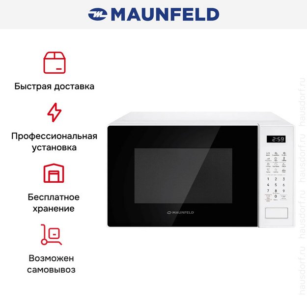 Микроволновая печь Maunfeld MFSMO720EW02 (preview 5)
