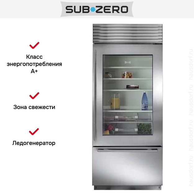 Встраиваемый холодильник SUB-ZERO ICBBI-36UG/S/PH/RH (фото 5) Встраиваемый холодильник SUB-ZERO ICBBI-36UG/S/PH/RH (preview 5)