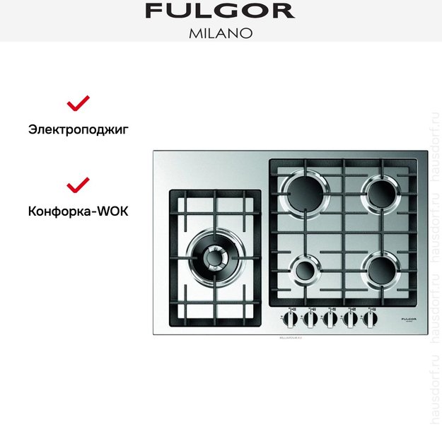 Варочная панель Fulgor Milano QH 765 G WK X (preview 4)