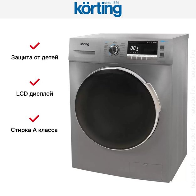 Отдельностоящая стиральная машина Korting KWM 49IT1470 S (фото 5) Отдельностоящая стиральная машина Korting KWM 49IT1470 S (preview 5)