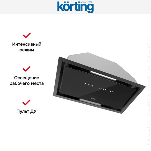 Полновстраиваемая вытяжка Korting KHI 6997 GN (фото 8) Полновстраиваемая вытяжка Korting KHI 6997 GN (preview 8)