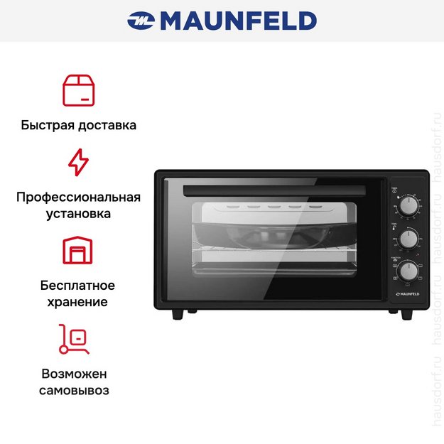 Мини-печь Maunfeld MMO-483MB01 (preview 14)