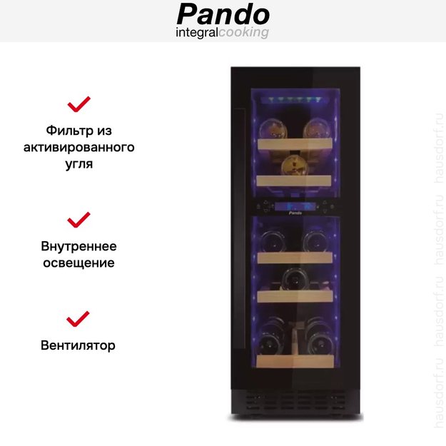 Встраиваемый винный шкаф Pando PVZB 30-16XL (фото 6) Встраиваемый винный шкаф Pando PVZB 30-16XL (preview 6)