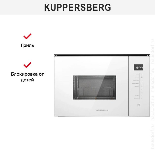 Встраиваемая микроволновая печь Kuppersberg HMW 651 W (preview 7)