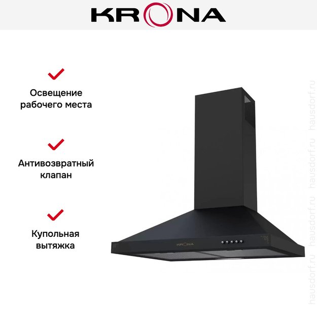 Вытяжка KRONA BELLA 600 BLACK RETRO PB (фото 4) Вытяжка KRONA BELLA 600 BLACK RETRO PB (preview 4)