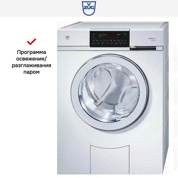 Стиральная машина V-ZUG WA-ASLZ-c li (фото 6) Стиральная машина V-ZUG WA-ASLZ-c li (preview 6)