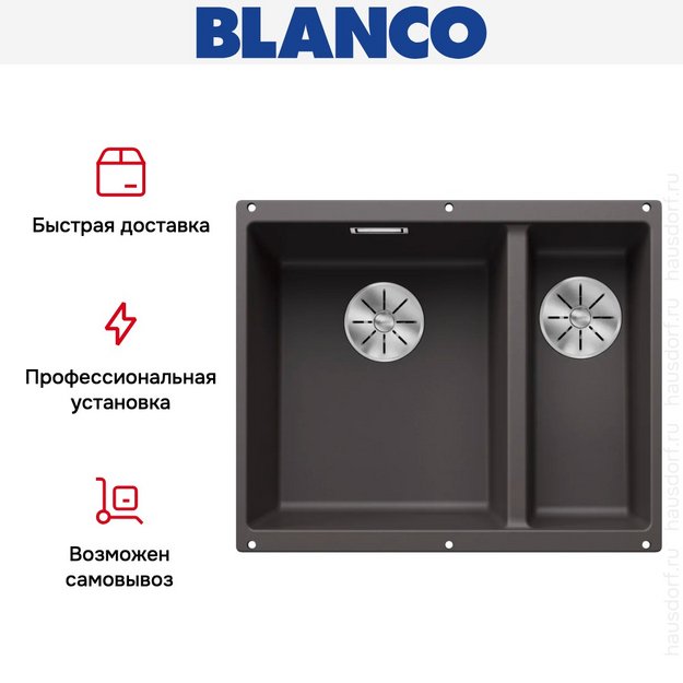 Мойка BLANCO SUBLINE 340/160-U Silgranit темная скала, чаша слева (preview 9)