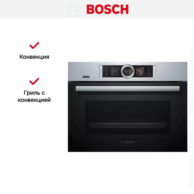 Компактный встраиваемый духовой шкаф-пароварка BOSCH CSG656RS7 (фото 15) Компактный встраиваемый духовой шкаф-пароварка BOSCH CSG656RS7 (preview 15)