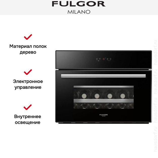Винный шкаф Fulgor Milano FWC 4524 TC BK-S (фото 2) Винный шкаф Fulgor Milano FWC 4524 TC BK-S (preview 2)